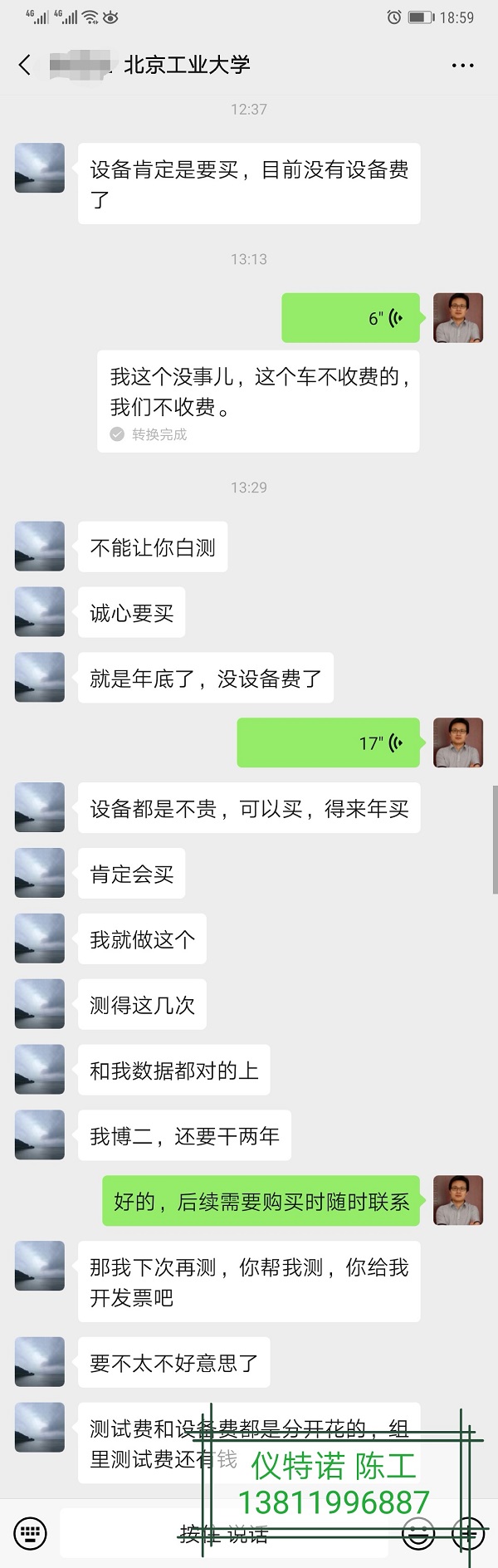 密度計(jì)廠家